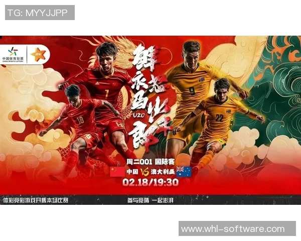 U20世界杯精彩对决韩国青年队迎战英格兰队全力争胜