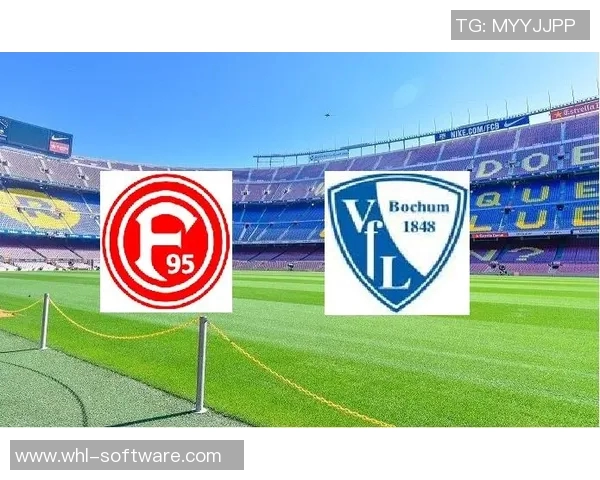 德乙波鸿主场迎战杜塞尔多夫期待精彩对决与进球盛宴