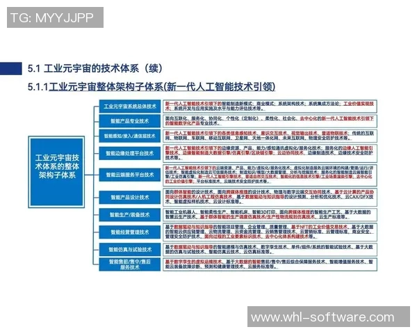 意大利与瑞典比赛盘口深度分析及投注建议探讨