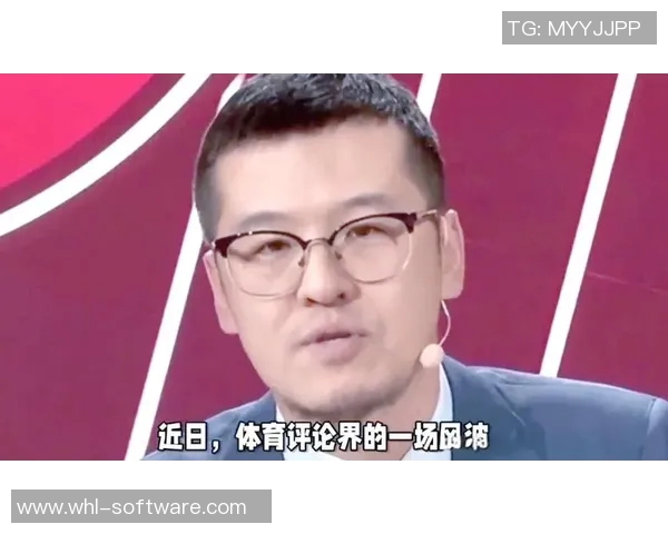 杨毅与王猛的激烈对决谁能在篮球评论界占据主导地位 杨毅与王猛的激烈对决谁能在篮球评论界占据主导地位