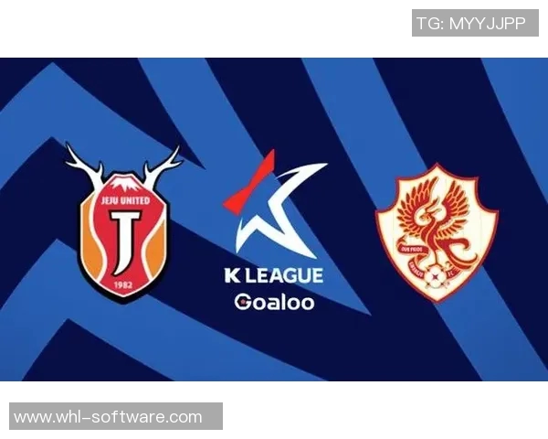 济州联迎战大球FC期待精彩对决与进球盛宴