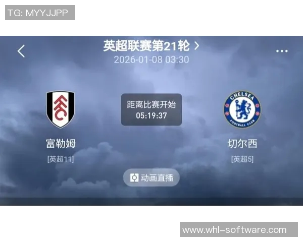 狼队与利物浦精彩对决直播地址分享及观看指南