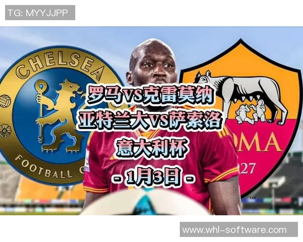 罗马与波尔图对决竞猜分析及赛前预测全攻略 罗马与波尔图对决竞猜分析及赛前预测全攻略