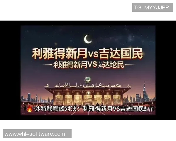 利雅得新月与迪拜国民激战正酣双方实力对比与未来展望 利雅得新月与迪拜国民激战正酣双方实力对比与未来展望