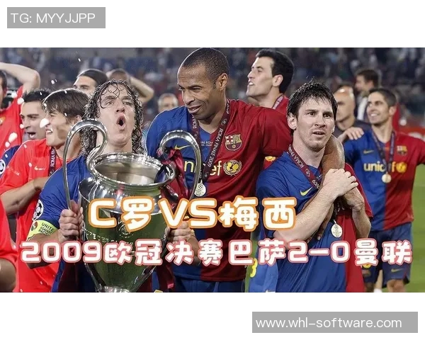 巴黎与曼联次回合精彩对决录像回顾及赛后分析