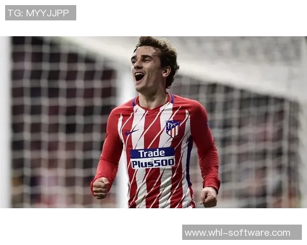 格列兹曼：从天才少年到世界足球巨星的辉煌历程与成就解析