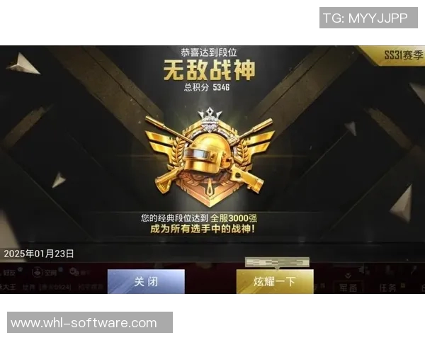 王娜独家分享和平精英游戏技巧与心得体会助你轻松上分