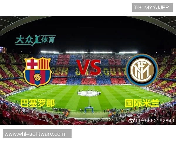 皇马对阵皮尔森让球分析及比赛预测全解析