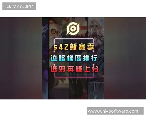 王者荣耀评论：深入分析V5边路渗透的成功与不足之处