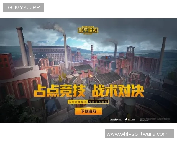 和平精英战术解析：深入探讨FPX在区域防守中的策略与执行