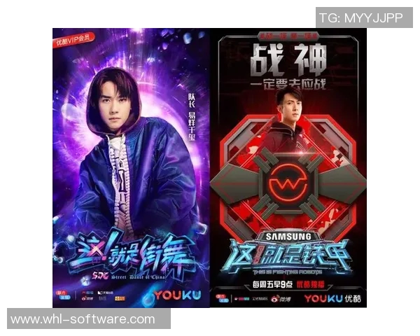 武汉街舞队进攻策略深度分析与战术解读