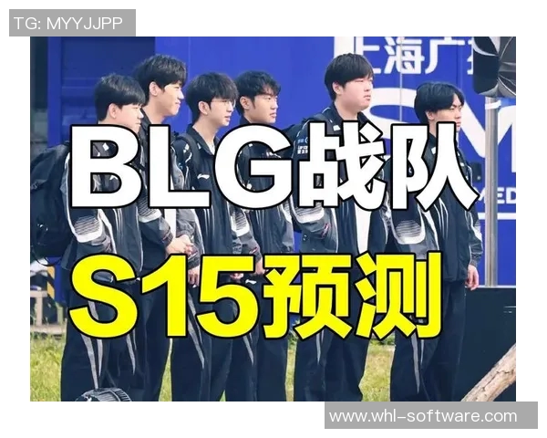 聚焦英雄联盟BLG战队灵活性策略与战术调整的深度分析